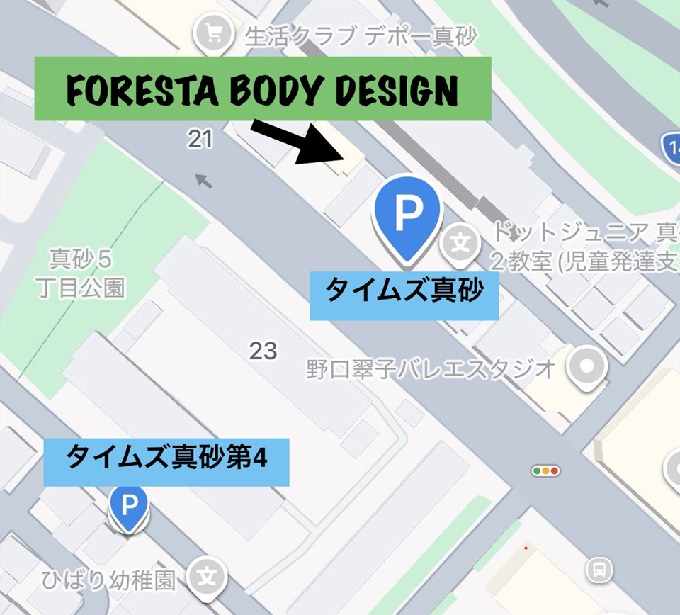 FORESTA BODY DESIGN と提携駐車場（タイムズ真砂・タイムズ真砂第4）の位置を示した地図